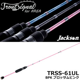 ジャクソン(Jackson) トラウトシグナル TRSS-61UL AREA BPK ブロッサムピンク