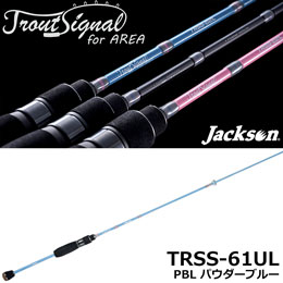 ジャクソン(Jackson) トラウトシグナル TRSS-61UL AREA PBL パウダーブルー