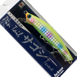 ジャクソン(Jackson) ピンテール サゴシチューン 28g CCN チャートキャンディー ★セール特別価格