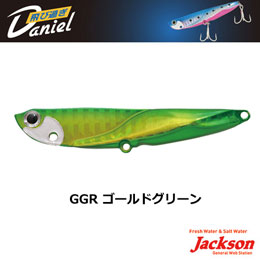 ジャクソン(Jackson) 飛び過ぎDaniel(ダニエル) 67mm 20g  GGR ゴールドグリーン
