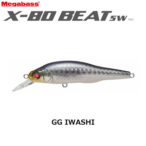 メガバス(MEGABASS) X-80 BEAT SW 04 GG イワシ