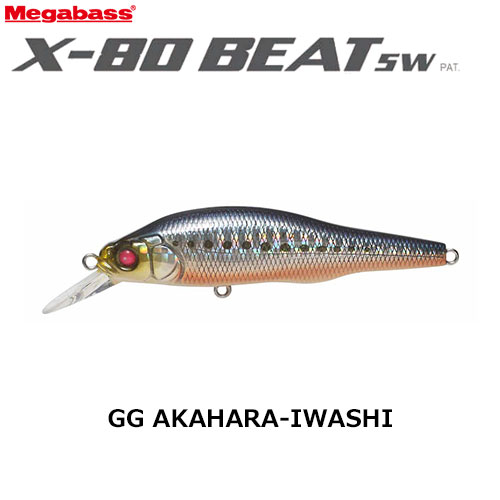 メガバス(MEGABASS) X-80 BEAT SW 07 GG アカハライワシ
