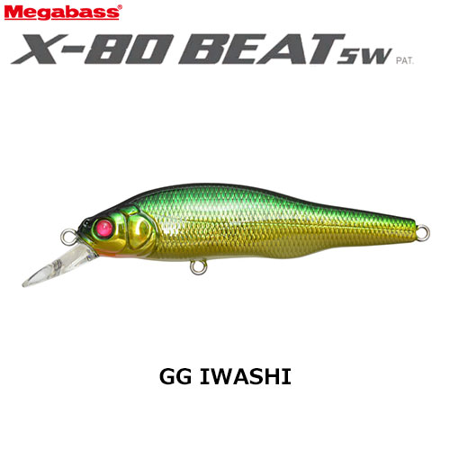 メガバス(MEGABASS) X-80 BEAT SW 12 GG ゴールデンライム