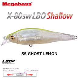 メガバス(MEGABASS) X-80SW LBO SHALLOW SSゴーストレモン