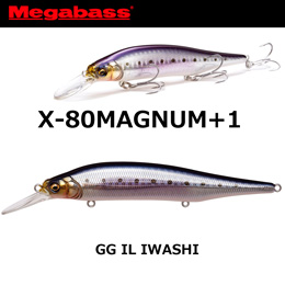 メガバス(MEGABASS) X-80 MAGNUM+1 GG ILイワシ