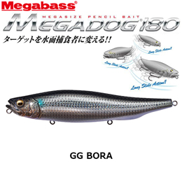 メガバス(MEGABASS) MEGADOG 180 GG ボラ ★特別価格