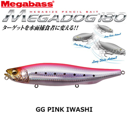 メガバス(MEGABASS) MEGADOG 180 GG ピンクイワシ