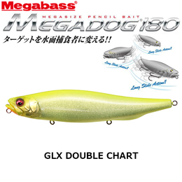 メガバス(MEGABASS) MEGADOG 180 GLX ダブルチャート お一人様同色1個まででお願いします。