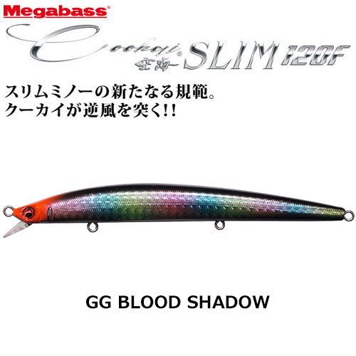 メガバス(MEGABASS) Cookai SLIM 120F GG ブラッドシャドウ