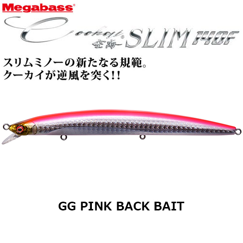 メガバス(MEGABASS) Cookai SLIM 140F GG ピンクバックベイト