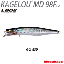 メガバス(MEGABASS) KAGELOU MD 98F GG ボラ お一人様同色1個まででお願いします。