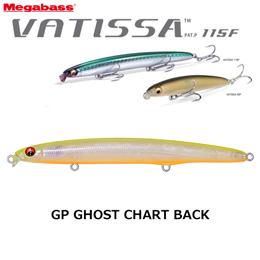 メガバス(MEGABASS) バティッサ(VATISSA) 115F GP ゴーストチャートバック ★特別割引品