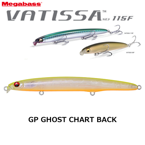 メガバス(MEGABASS) バティッサ(VATISSA) 115F GP ゴーストチャートバック ★特別割引品
