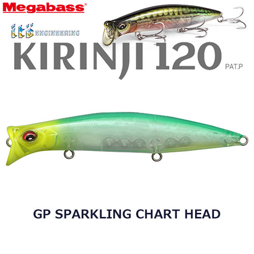 メガバス(MEGABASS) キリンジ(KIRINJI)  120 GP スパークリングチャートヘッド★お一人様同色1個まででお願いします。
