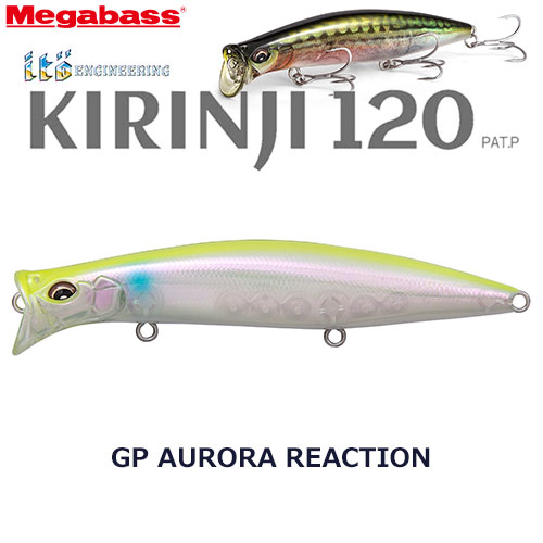 メガバス(MEGABASS) キリンジ(KIRINJI)  120 GP オーロラリアクション　★お一人様同色1個まででお願いします。