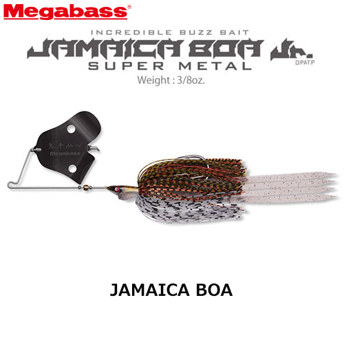 メガバス(MEGABASS) ジャマイカボア ジュニア スーパーメタル ジャマイカボア