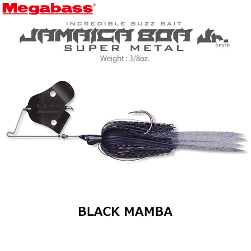 メガバス(MEGABASS) ジャマイカボア ジュニア スーパーメタル ブラックマンバ
