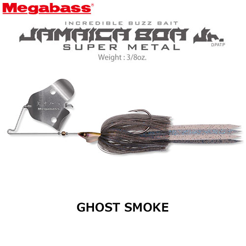 メガバス(MEGABASS) ジャマイカボア ジュニア スーパーメタル ゴーストスモーク