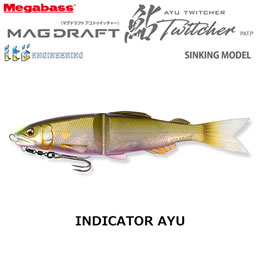 メガバス(MEGABASS) マグドラフト アユトゥイッチャー(SINKING) インジケーターアユ