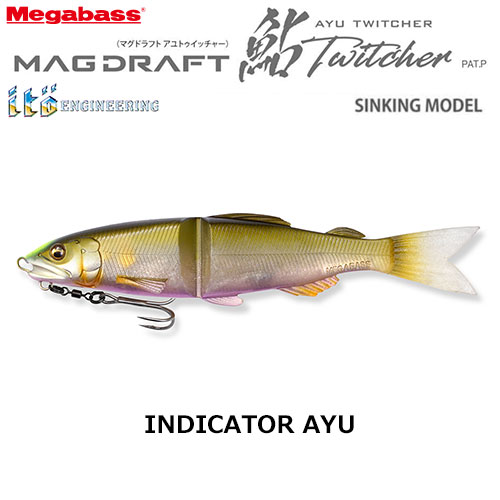 メガバス(MEGABASS) マグドラフト アユトゥイッチャー(SINKING) インジケーターアユ