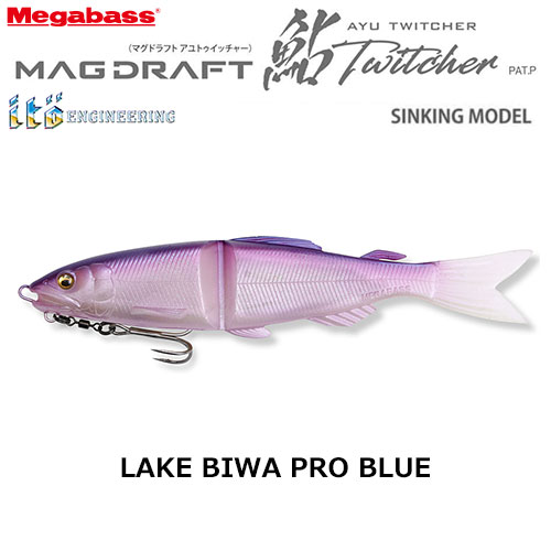 メガバス(MEGABASS) マグドラフト アユトゥイッチャー(SINKING) レイクビワプロブルー