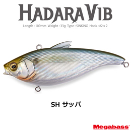 メガバス(MEGABASS) ハダラバイブ(HADARA VIB) SH サッパ