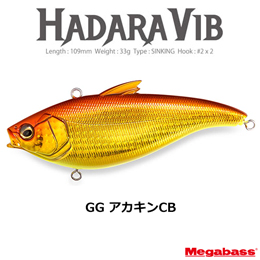 メガバス(MEGABASS) ハダラバイブ(HADARA VIB) GG アカキンCB