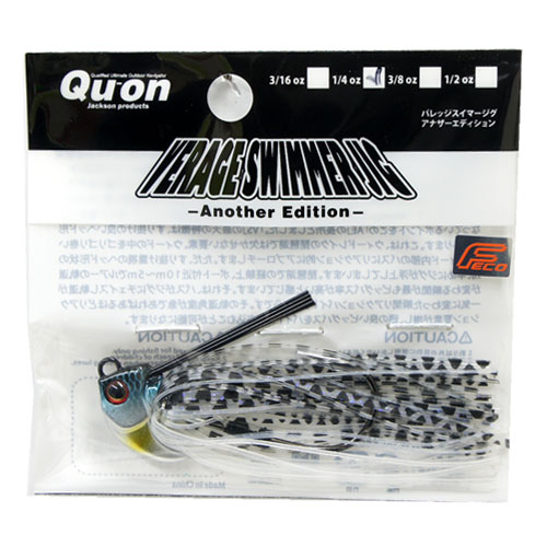 ジャクソン(Jackson) バレッジスイマーアナザーエディション 1/4 HAS ハス