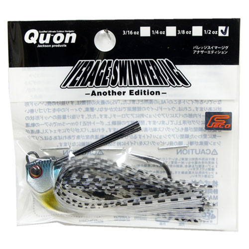 ジャクソン(Jackson) バレッジスイマーアナザーエディション 1/2 HAS ハス