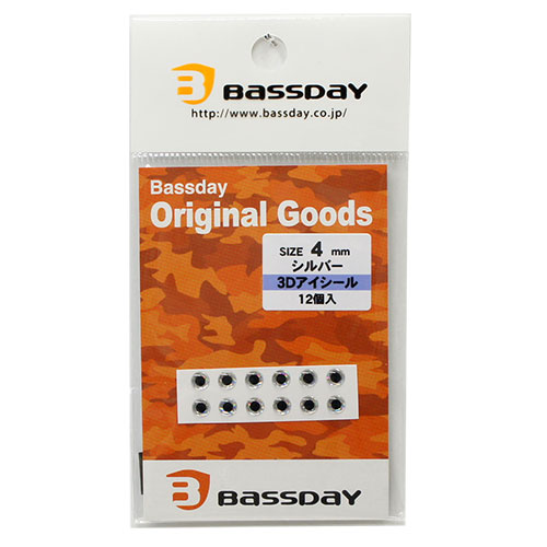 バスデイ(Bassday) 3Dアイシール 4mm(シルバー)