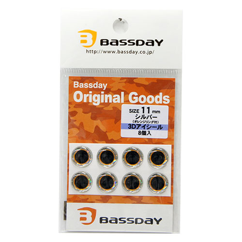 バスデイ(Bassday) 3Dアイシール 11mm シルバー(オレンジリング付き)