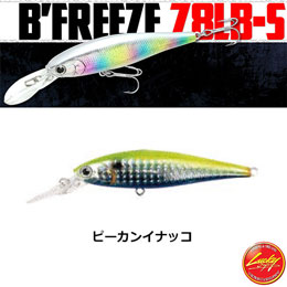 ラッキークラフト(Lucky Craft) ビーフリーズ78LB S ピーカンイナッコ