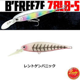 ラッキークラフト(Lucky Craft) ビーフリーズ78LB S レントゲンパニック