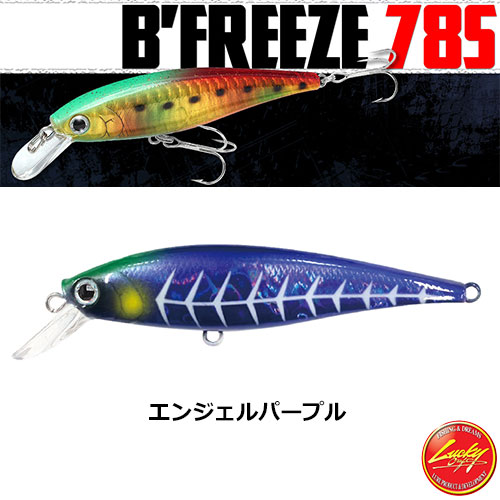 ラッキークラフト(Lucky Craft) ビーフリーズ78S エンジェルパープル