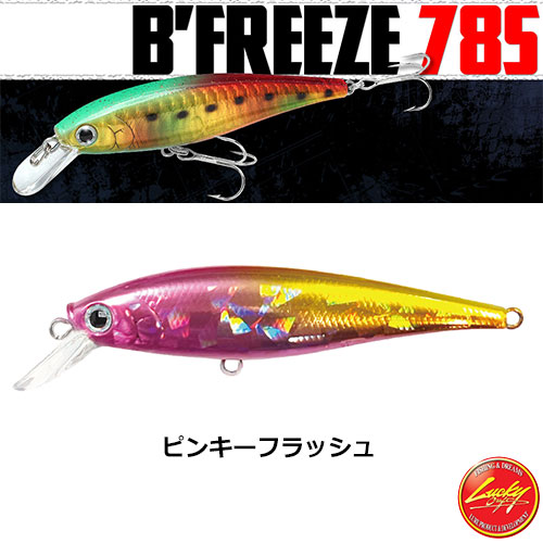 ラッキークラフト(Lucky Craft) ビーフリーズ78S ピンキーフラッシュ