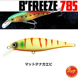 ラッキークラフト(Lucky Craft) ビーフリーズ78S マットテナガエビ