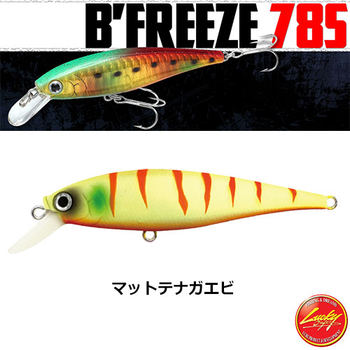 ラッキークラフト(Lucky Craft) ビーフリーズ78S マットテナガエビ