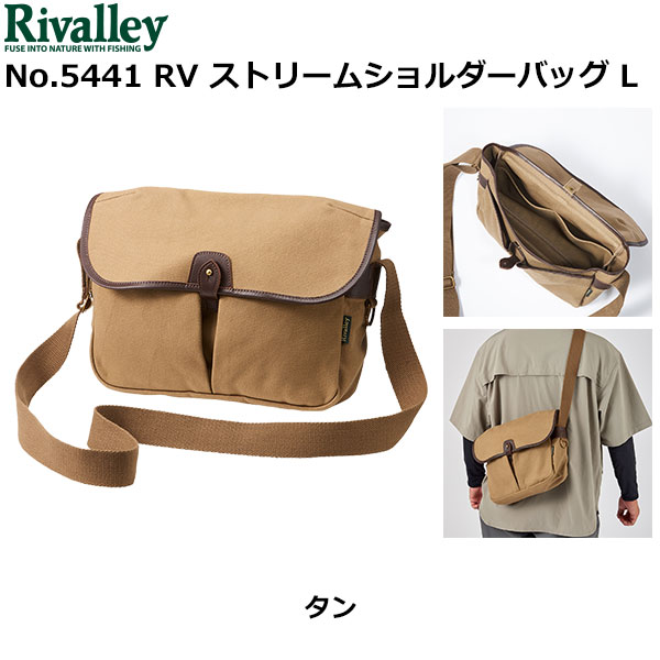 ソウシン(リバレイ) No.5441 RV ストリームショルダーバック L タン