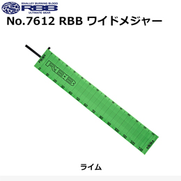 ソウシン(リバレイ) No.7612 RBB ワイドメジャー ライム