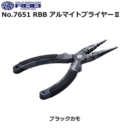 リバレイ(ソウシン) No.7651 RBB アルマイトプライヤーII ブラックカモ