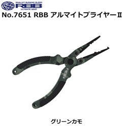 リバレイ(ソウシン) No.7651 RBB アルマイトプライヤーII グリーンカモ