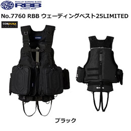 ソウシン(リバレイ) No.7760 RBB ウェ-ディングベスト25LIMITED ブラック