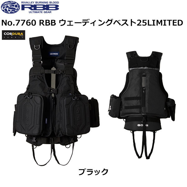 ソウシン(リバレイ) No.7760 RBB ウェ-ディングベスト25LIMITED ブラック
