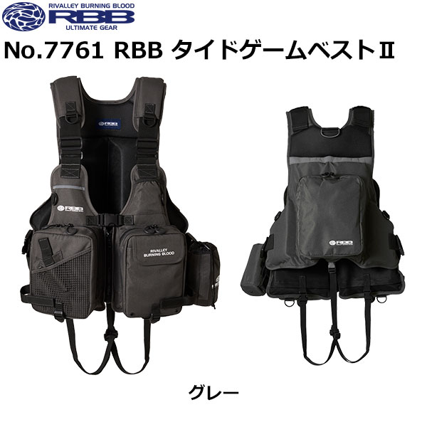 ソウシン(リバレイ) No.7761 RBB タイドゲームベストII グレー