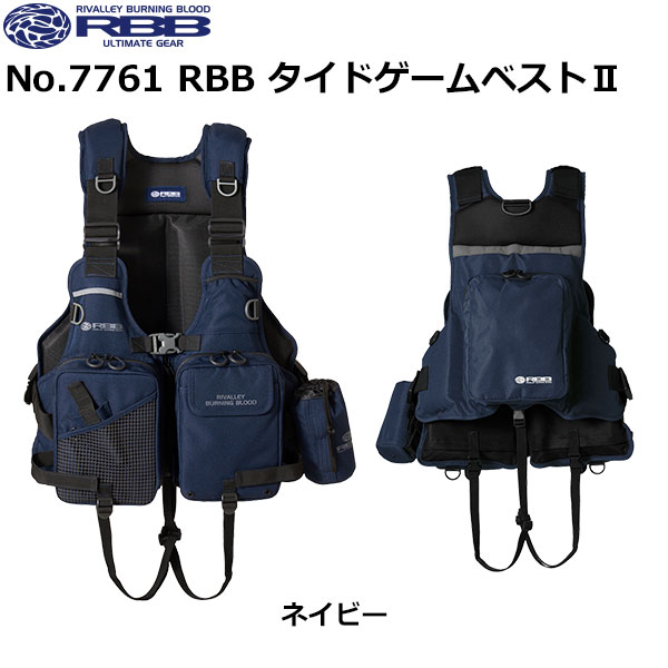 ソウシン(リバレイ) No.7761 RBB タイドゲームベストII ネイビー