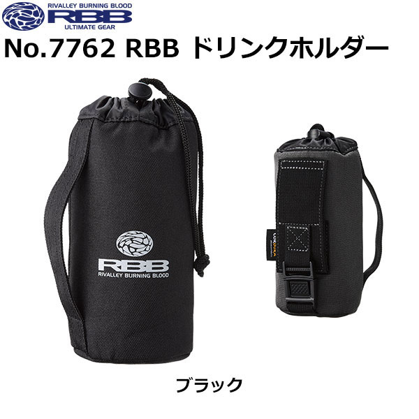 ソウシン(リバレイ) No.7762 RBB ドリンクホルダー ブラック