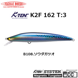 タックルハウス(TACKLE HOUSE) K2F162T:3 B108 ソウダガツオ