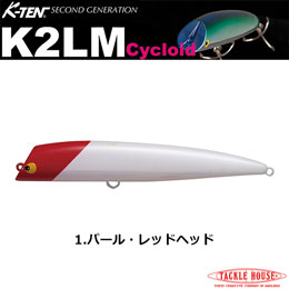 タックルハウス(TACKLE HOUSE)  K2LM 132 #1 パールレッドヘッド