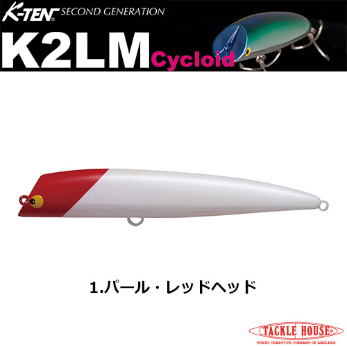 タックルハウス(TACKLE HOUSE)  K2LM 132 #1 パールレッドヘッド
