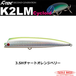 タックルハウス(TACKLE HOUSE)  K2LM 132 #3 SHチャートオレンジベリー